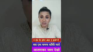 2 इंच पेट होगा अंदर 2 हप्तों में बस एक चम्मच फाँकी मार लो I Fat Melting churan I Fat Burner powder [upl. by Rovert]