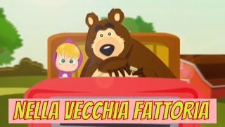 Nella vecchia fattoria  Canzone per bambini di Dolci Melodie [upl. by Iat]