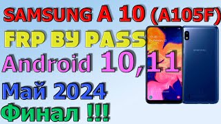 Samsung A10 A105F  FRP Bypass Android 1011  2024  UnlockBypass Google Account Май 2024 [upl. by Ylus]