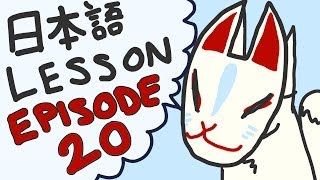 Japanese Language Lesson 20  Teform Te mo ii desu ka [upl. by Melli]