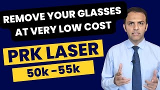 PRK Eye Surgery  Glasses Removal  Cost of Laser Eye surgery in Lahore DRfaisal PRK lasik [upl. by Elana]