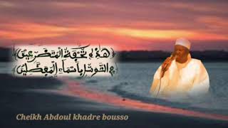 khassida Touhfatou Cheikh Abdoul khadre bousso [upl. by Ohl832]