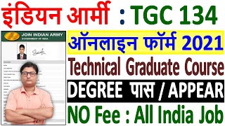 Indian Army TGC 134 Online Form 2021 Kaise Bhare ¦¦ How to Fill Indian Army TGC 134 Online Form 2021 [upl. by Lertnek942]