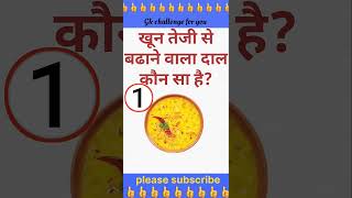 IAS interview questions answers।। UPS exam।। gk drishti questions answers upsc Deepakghata8000 [upl. by Amando]