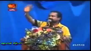 SIRISENA SIRISENA WIMAL WEERAWANSHA SPEECH  KO ME SIRISENA [upl. by Lednahs834]