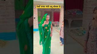 आज बच्चे की पिटाई हो गयी comedy children timeofmasti newtrend viralvideo shorts [upl. by Salome]