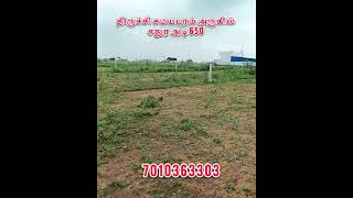 சதுர அடி 650 திருச்சி சமயபுரத்தில் உடனே வீடு கட்ட ஏற்ற இடம் trichyrealestate [upl. by Enialb383]