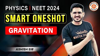 GRAVITATION CLASS 11 ONE SHOT  NEET 2024  SMART ONE SHOT  GRAVITATION ONE SHOT BY ACP SIR [upl. by Ettennahs]