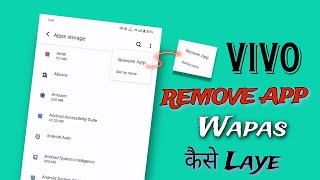 App Remove Ho Jaye To Kya Kare Vivo  Vivo Me Remove App Ko Wapas Kaise Laye Problem Solved 💯 [upl. by Cecily]