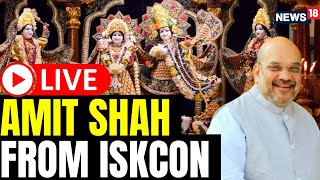 Amit Shah Visits ISKCON Temple  Iskcon Temple LIVE  Krishana Janmashtami Live 2023  News18  N18L [upl. by Marsh]