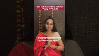 Shri Mahalakshmi Suprabhatam strotram verses 4041 amp 42 Devotional Songs Bhakti Geet [upl. by Marylinda593]