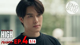 Eng Sub High School Frenemy มิตรภาพคราบศัตรู  EP4 34 [upl. by Ark]