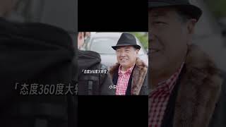 有这么爱双标的爷爷 韩商言也是有苦说不出 亲爱的热爱的 杨紫 李现 親愛的熱愛的 楊紫 李現 韩剧 偶像剧 甜宠 霸总 灰姑娘 甜寵 霸總 現偶 韓劇 [upl. by Yrffej108]