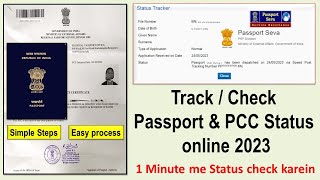 How to Track Passport amp PCC Application Status online 2023 [upl. by Fried]