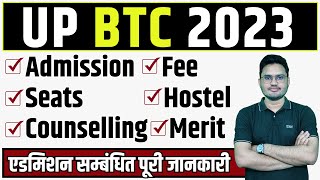 UP BTC Admission 2023  up btc admission process  btc course fee seats  up btc counselling 2023 [upl. by Maziar]