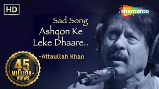 Ashqon Ke Leke Dhaare  Attaullah Khan Sad Songs  Dard Bhare Geet [upl. by Icyak]