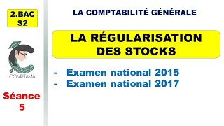 La régularisation des stocks séance 5 2ème BAC S2 [upl. by Janetta70]