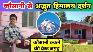 उत्तराखण्ड कुमाऊं की शान कौसानी 😍 one of the best place in kausani 🔥 kausani vlog travel [upl. by Alida]