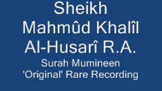 Sheikh Mahmud Khalil AlHusari RA Surah AlMuminun 162 [upl. by Morie288]