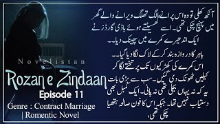 Sabreens Family Trap  Rozan e Zindaan  Ep 11 revengedbased novelistan urdunovels [upl. by Nalo431]