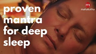 MANTRAS FOR SLEEPING PROBLEM OM  AUM CHANTING ❯ WORKS INSTANTLY [upl. by Oile606]