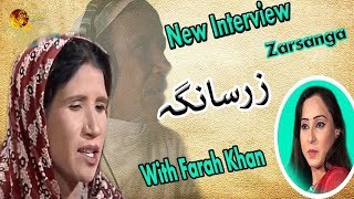 Pashto Famous Singer Zarsanga Interview  Full HD Video  Tang Takoor [upl. by Ck]