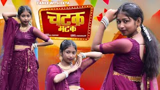 Chatak Matak Official Video  Dance with Ekta  Renuka Panwar  New Haryanvi Songs Haryanavi [upl. by Naujtna319]