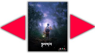 Amar ei baje sovab kono din jabe na  Bengali lyrics new status video  Subhajit amp Music [upl. by Ahsemo]