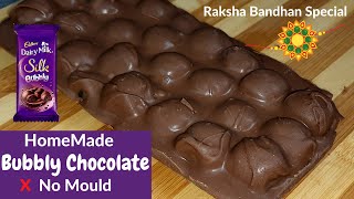 Homemade Bubbly Chocolate Recipe l How to Make Dairy Milk Bubbly Chocolate without Mould at home [upl. by Orban]