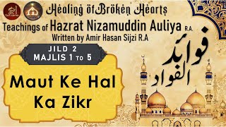 Maut Ke Hal Ka Zikr  Fawaid ul Fawad Audiobook  Nizamuddin Auliya RA [upl. by Crichton]