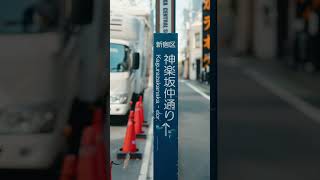 Best Photo Spots in Kagurazaka  tokyophotography photowalk japan osmopocket3 nikonz6iii [upl. by Araeit]