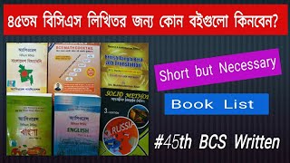 45th BCS Written Book List  ৪৫ তম বিসিএস লিখিত বুক লিস্ট [upl. by Leventhal214]