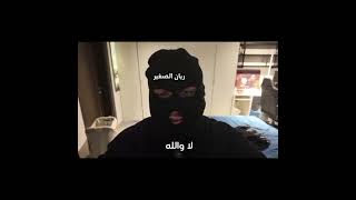 افضل قناه في اليوتيوب 👍 إلي خلاني اموت ضحك 😂ابو نوحروبلوكس استراك [upl. by Nnaael]