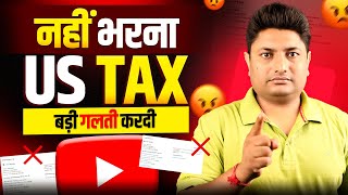 सावधान YouTube Adsense के लिए US Tax Info भरने से पहले देख लेना  YouTube Adsense US Tax [upl. by Millan]