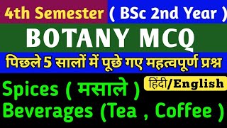 BSc 4th Semester Botany MCQMCQ on SpicesMCQ on BeveragesBSc 2nd Year 4th Semester BOTANY MCQ [upl. by Yeldahc338]