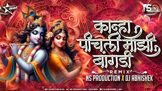 Pichli Majhi Bangdi  Bai G Pichli Mazi Bangdi Song  Marathi Dj Song  NS Production  DJ Abhishek [upl. by Aiht]