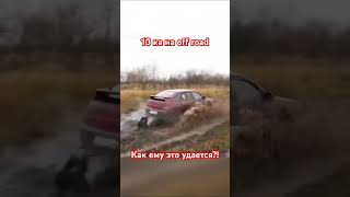 10 ка на off road автомобили automobile путешествия 4x4 offroad rek reels топ travel 4wd [upl. by Mayce]