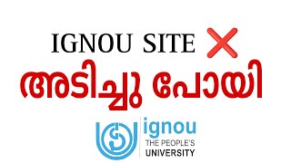 IGNOU SITE ISSUE 📍 ignoualerts ignou ignousiteissue ignouexams [upl. by Sisco]