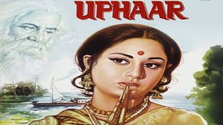 Uphaar 1971 Movie Reviews amp Best Facts Explain in Hindi [upl. by Nomzed]