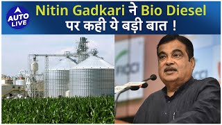 Nitin Gadkari ने Bio Diesel पर कही ये बड़ी बात   Auto Live [upl. by Zurkow]