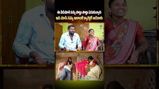 Dhoom Dhaam Channel Tirupati amp Rithika Interview shorts dhoomdhaatirupati rithika shivastudios [upl. by Paresh]