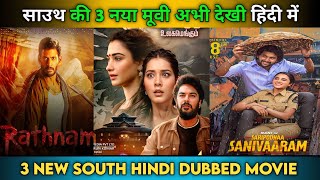 3 New Released South Hindi Dubbed Movies  Aranmanai 4 Movie Hindi Dubbed  October 2024 [upl. by Cherian]