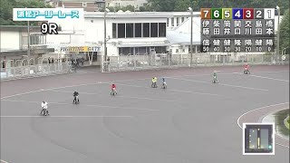 【2024年07月13日 浜松】AutoRaceJP杯浜松アーリーレース（20240712～20240715） [upl. by Nicram864]