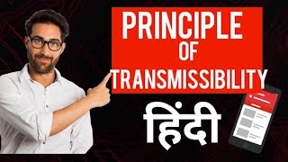 Principle of TransmissibilityForce in Hindi Mohammadjaffar [upl. by Nosredna556]