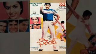 ilayaraja 1984 chiranjeevi megastar dialogue telugu telugushorts raogopalrao terrific [upl. by Htenywg]