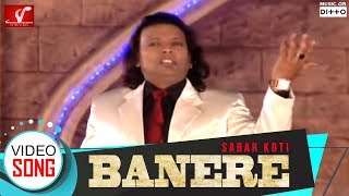 Sabar Koti  BANERE Full Video Song  Latest Punjabi Song  Vvanjhali Records [upl. by Asteria845]