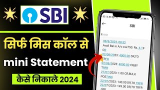 Sbi mini statement kaise check kare by Miss call  sbi ka balance check kaise kare by miss call 2024 [upl. by Assyram432]