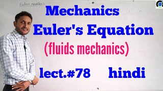 Eulers equation in fluid mechanics। eulers equation [upl. by Sukul]