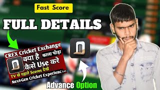 Crex app kaise use kare  TV से पहले अपने फोन में स्कोर देखो  crax app advance fetures  live proof [upl. by Yhtomiht]