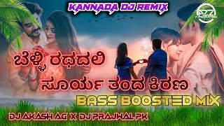 BELLI RATHADALI DJ REMIX  BASS BOOSTED MIX x DJ AKASH AG x DJ PRAJWALPK A2Z M PRODUCTION HUBLI [upl. by Nelon]